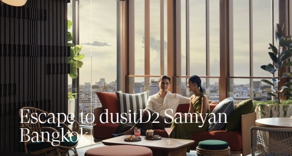 Codice Coupon dusit.com